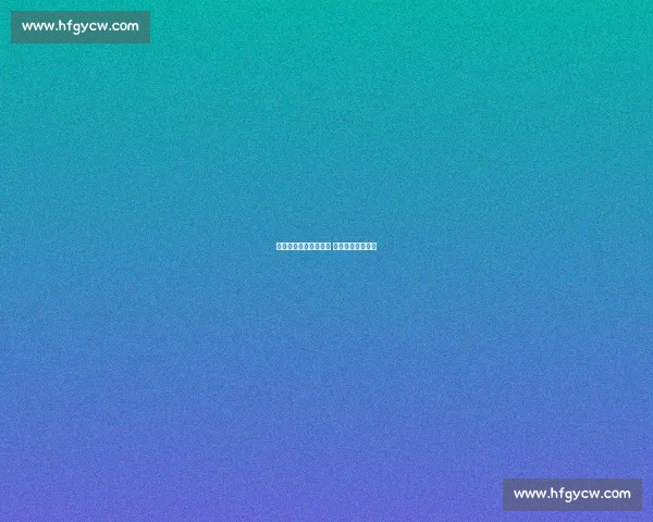 王一涵花滑青锦赛摘铜 技术分登顶创佳绩