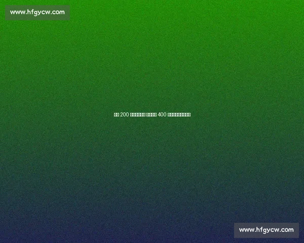 李磊 200 战获纪念球衣 与张稀哲 400 战传奇合影致敬队史