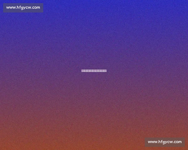 梦魇突袭！科学解析与实用应对指南