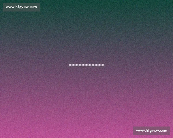 留洋小将刘锦程西海岸试训获好评，中场新星崭露头角