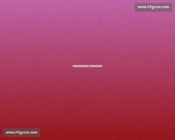 王长庆助阵中关村足球赛 体育嘉年华圆满落幕